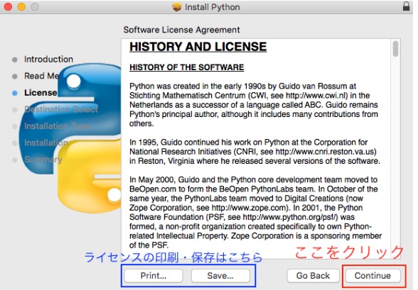 Python　インストール　install　mac 　環境構築　やり方　方法　ライセンス　入門　初心者 2