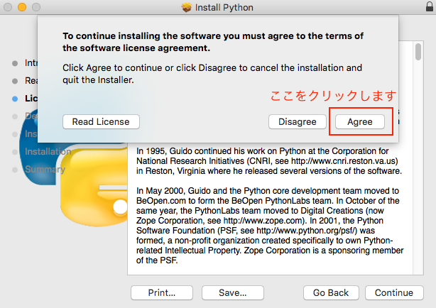 Python　インストール　install　mac 　環境構築　やり方　方法　ライセンス　入門　初心者