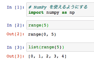 python numpy np linspace numpy arange range